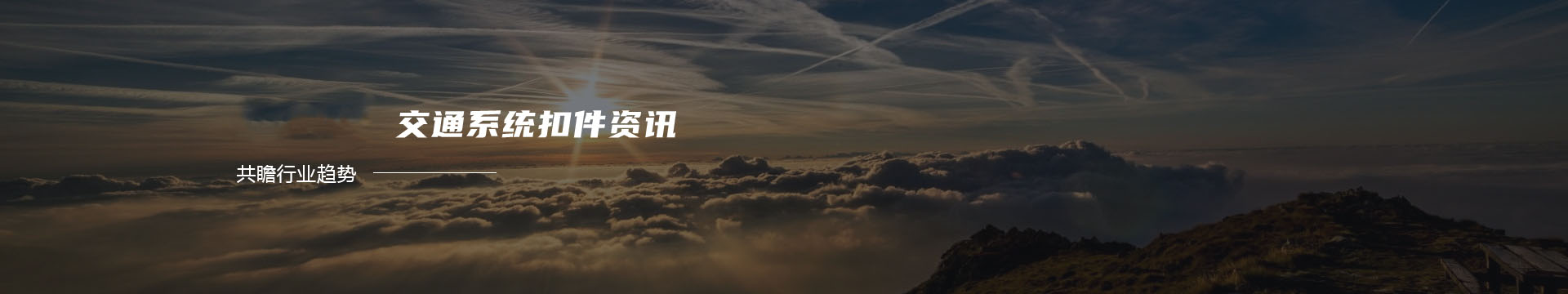 岗亭-旗杆-监控立杆-不锈钢信箱-宣传栏-广西南宁兴邦电动门制作厂家banner